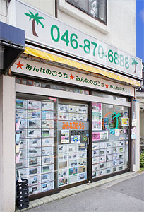 CoCo21（みんなのおうち）の店舗外観